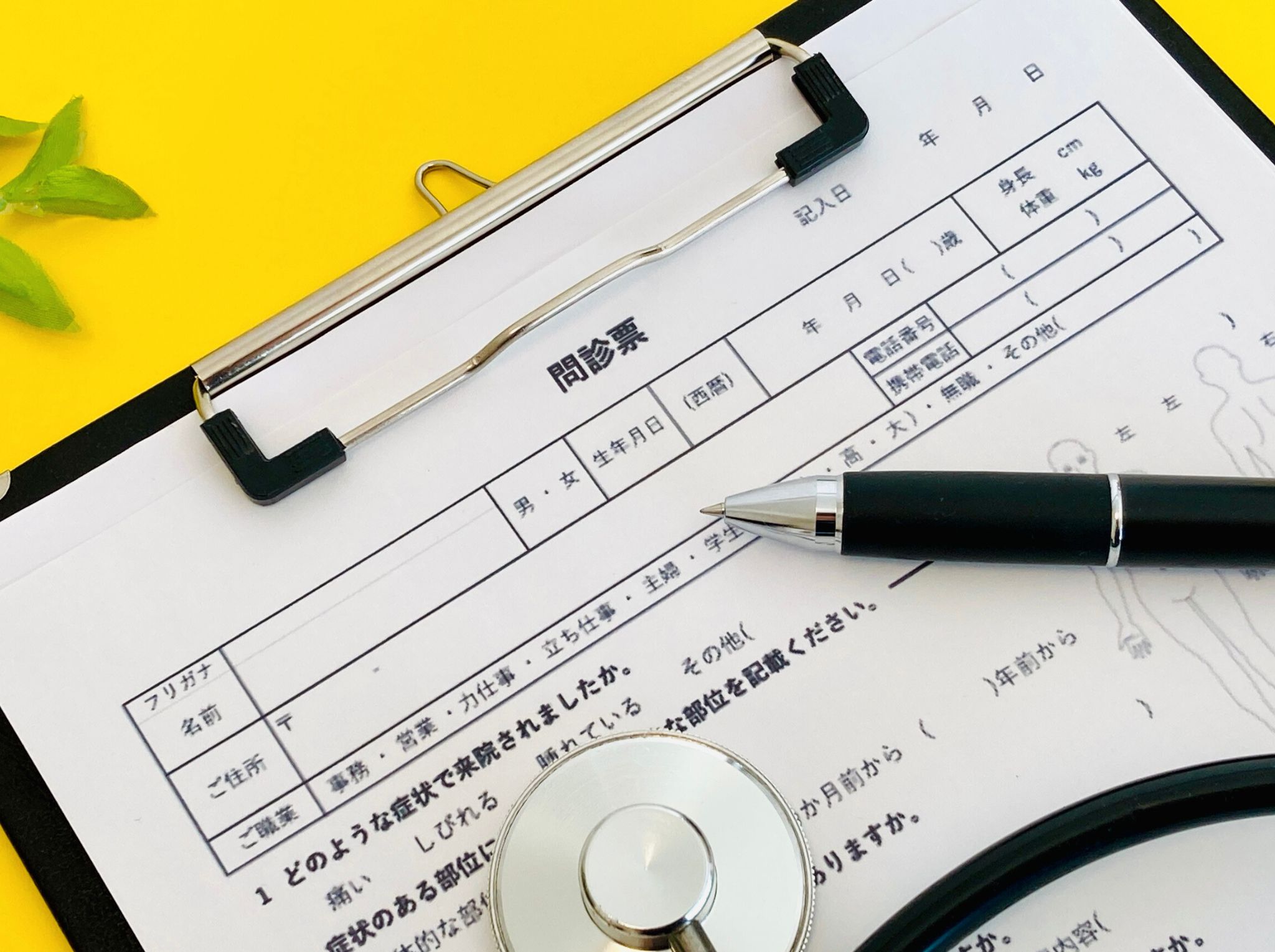 初診でも安心な小児科の探し方