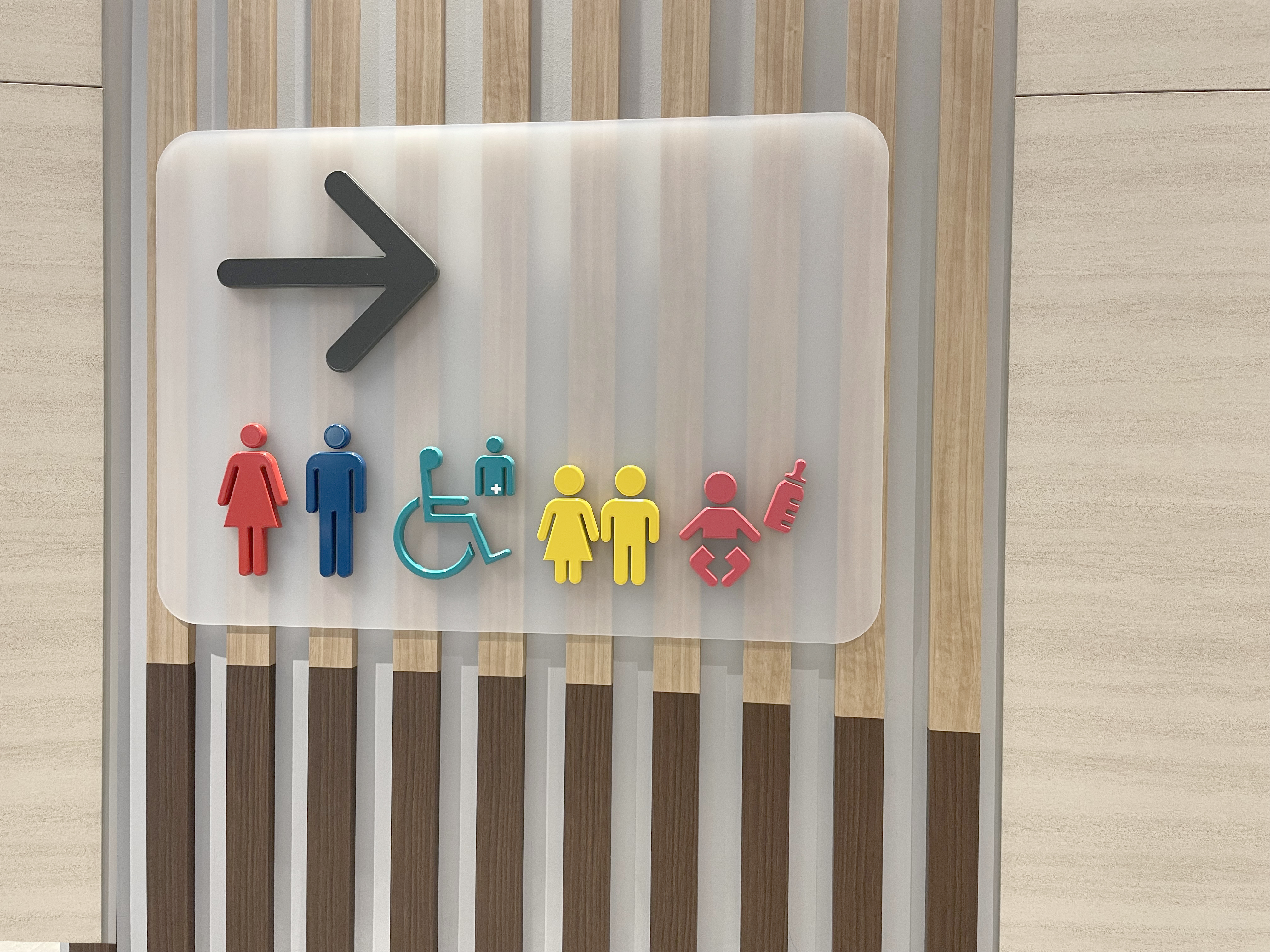 トイレやおむつ替え設備があると安心